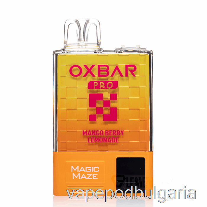 Vape 10000 Дръпки Oxbar Magic Maze Pro 10000 еднократна манго бери лимонада - сок от шушулки